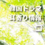 【耳寄り情報】RakutenTV 3話まで無料キャンペーン！