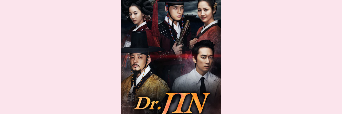 『Dr. JIN』吹き替え声優一覧