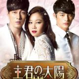 ドクターズ 恋する気持ち 吹き替え声優一覧 キム レウォン主演 16年